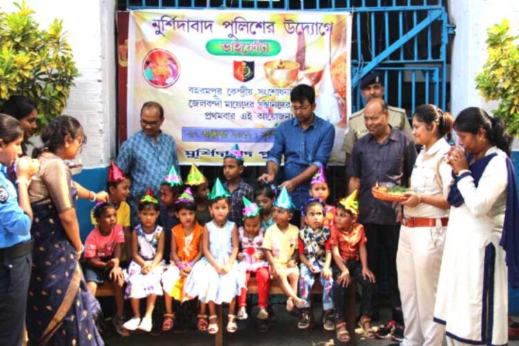 West Bengal Police celebrated Bhai Phonta