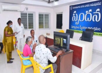 Public Response program held in CP office