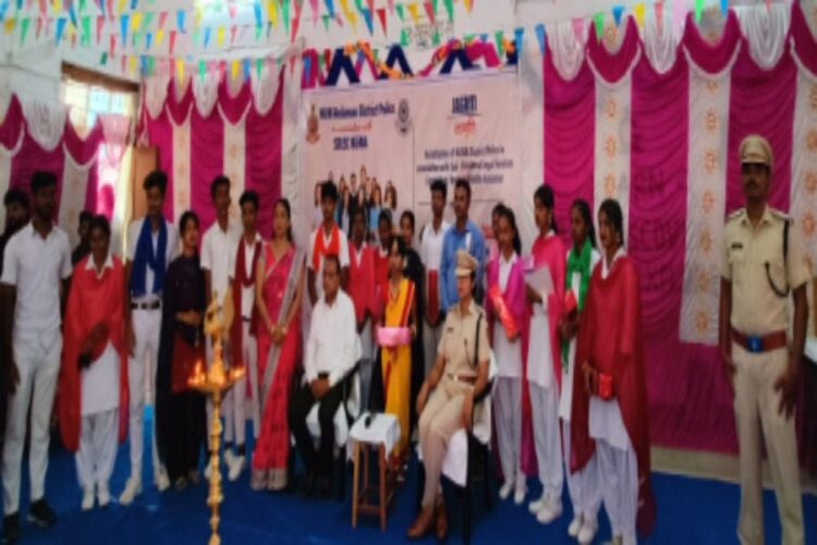 Andaman Police conducted program