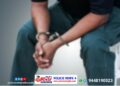 Sri Guru Raghavendra Cooperative Bank: Man arrested in money laundering case