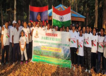 The A&N Police organized  SWAWLAMBAN