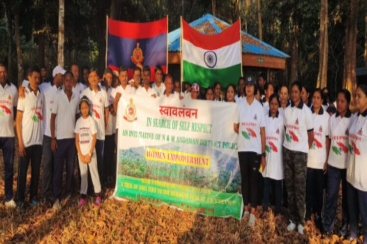 The A&N Police organized SWAWLAMBAN