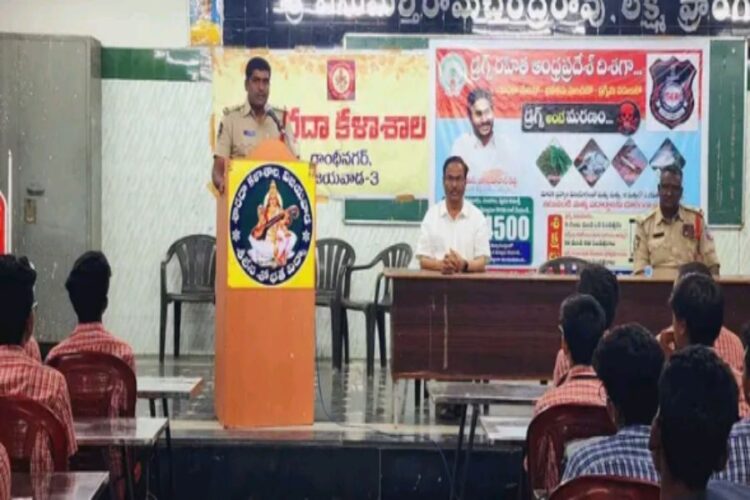 AP Police conducted Anti-Drug Awareness campaigns