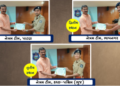 Police chief praises Netram