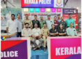 ‘Ente Keralam 2023’ exhibition best award