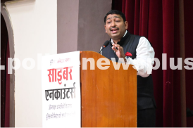 Hindi Cybercrime Awareness Book launched