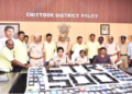 Lost Phone Recovery Service by Police