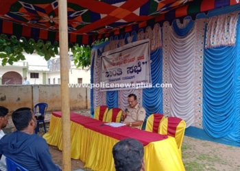 Peace committee meeting Karnataka State Police