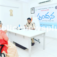 Police Petition Response Program