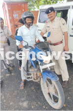 Intensive Crime Control Campaign