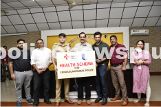 Health Scheme for Police