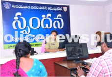 Complaints in Response Program