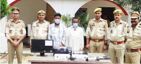 Fraudsters Arrested, Fake Forms