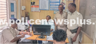 Bank Security Inspection