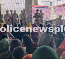 Safety Program for Women