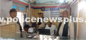 Bank Security Check by Police