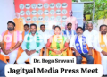 బీజేపీ అభ్యర్థి బోగ శ్రావణి కేరింతలు పట్టుకుని ఓట్లు అభ్యర్థిస్తున్నారు.