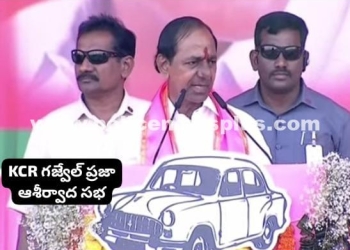 తెలంగాణ ప్రజలు ఆశగా, ఊపిరిగా జీవిస్తున్నారు: కేసీఆర్
