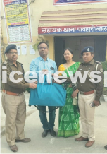 Lost Bag Recovered