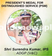 Assam Police Honors on Republic Day