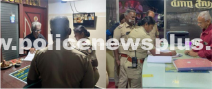 Lodge Inspection Order