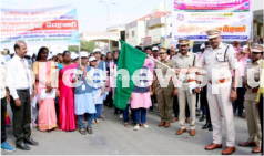 Cybercrime Awareness Rally