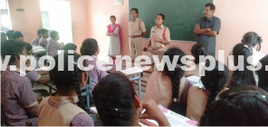 Disha Awareness Program