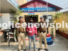 Drug-Free Campaign Arrest