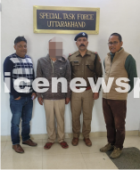 Cyber Fraudster arrested