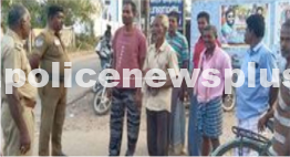 Police awareness among the public