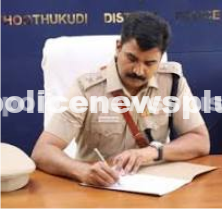 SP Rejected the announcement