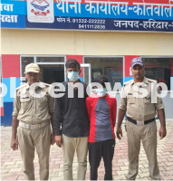 Success of Haridwar Police