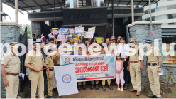 Cyber Security Awareness Program