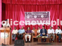 Cyber Fraud Alert given by CP