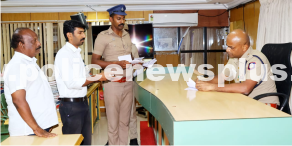 Public Grievance Redressal Meeting