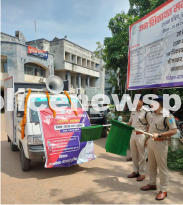 Public Grievance Program Promotion