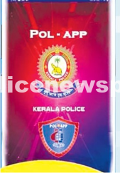 Locked House App Feature