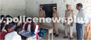 Anti-Romeo Team Awareness