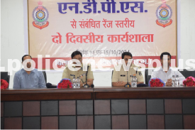 Police Training Workshop Concluded