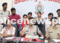Mungeli Police busted interstate fraud gang
