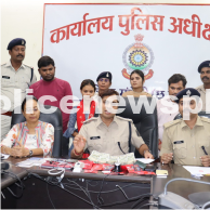 Mungeli Police busted interstate fraud gang