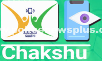 Chakshu Portal Overview