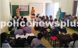 Punjab Police Awareness Seminar