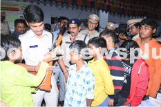 Police Open House Program