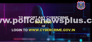 Beware Loan App Fraud