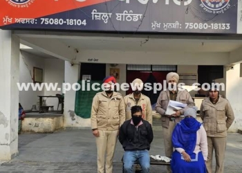 Bathinda Police arrests Duo