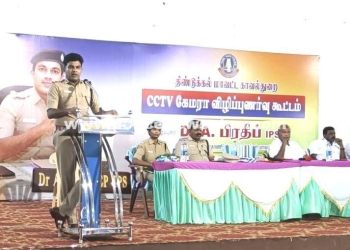 CCTV Installation Awareness