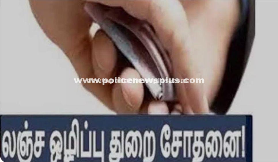 Raids conducted by Anti-Corruption Department