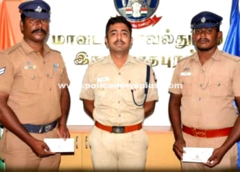 SP Rewards Police Officers