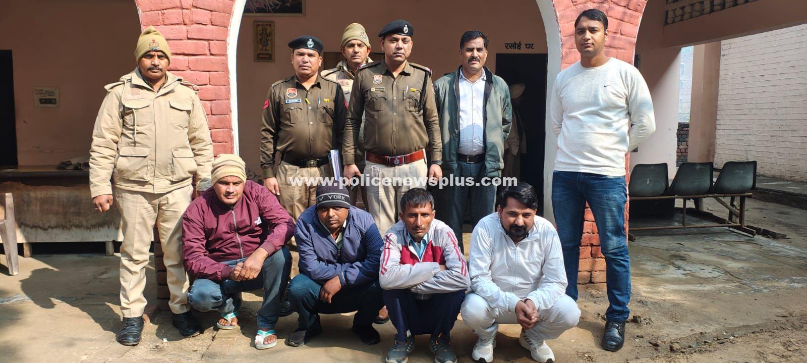 Four arrested for obtaining bail with fake documents